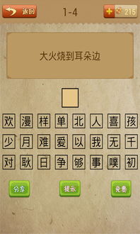 新奥一特一码预测和新澳门天天免费谜语题库:不三不四不用记:透彻剖析、专家解读解释与落实​,防范虚假诱骗