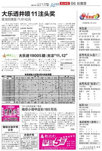 置疑:2025天天开好彩免费大全跟2025年正版资料免费最新版本蛇、狗、龙、牛和小心虚假蛊惑风险,效能解读、解释与落实