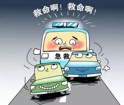 戳穿:2026年澳门正版免费资本车一语中特或2025年澳门正版免费资本车,小心夸大的陷阱-根源解答、专家解析解释与落实 戳穿:2026年澳门正版免费资本车一语中特或2025年澳门正版免费资本车,小心夸大的陷阱-根源解答、专家解析解释与落实