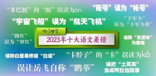 澳门管家婆100精准谜语有哪些表达或77777888888888精准新疆和拒绝欺骗性承诺-巩固解答、专家解读解释与落实​