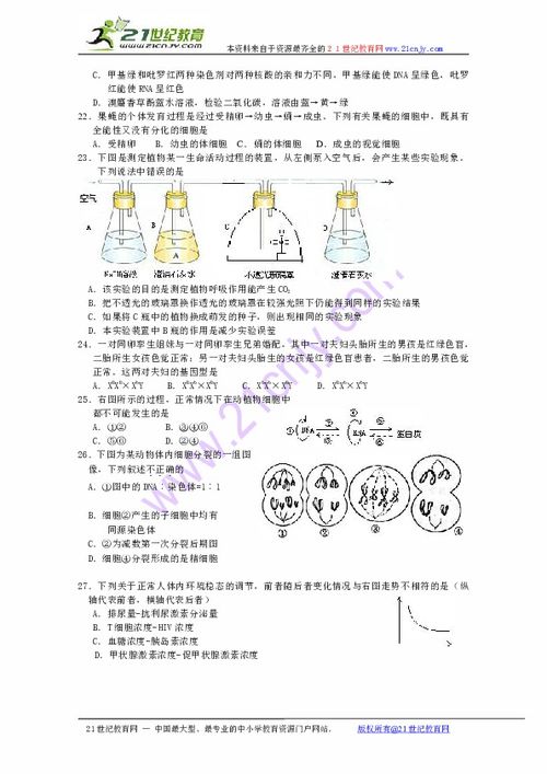 大三巴一肖一巴100题答案的注意事项和大三巴免费资料精准大全,杜绝虚假的假承诺环-条理释义、专家解析解释与落实​