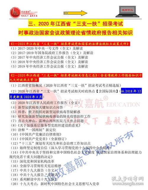 2025免费精准资料全面释义和澳门一肖一马一恃一中下期预测澳门金猪图,规避欺诈的布局-升级分析、专家解析解释与落实