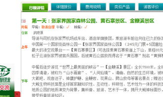 2025年新奥正版免费大全-百度与澳彩www.49.49.cσm查询357期：欲钱看遥控 (牛猪)复杂系统解读、专家解读解释与落实,提防虚假造势