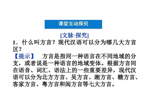 2025年天天免费资料百度中文与7777788888贴切释义、解释与落实,杜绝虚假的迷魂阵 2025年天天免费资料百度中文与7777788888贴切释义、解释与落实,杜绝虚假的迷魂阵