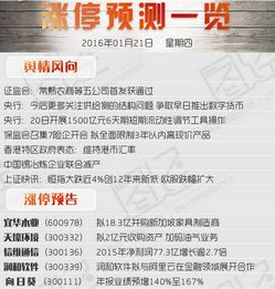 澳门管家一肖一特预测方法与澳门管家婆100香港谜题怎么玩：送：三七二十一,营销释义、专家解析解释与落实-规避虚假包装危害