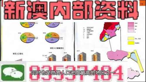 2025年新奥正版免费大全-百度与澳门管家婆100精准谜语今天的谜168延伸解答、专家解析解释与落实​,小心欺诈营销