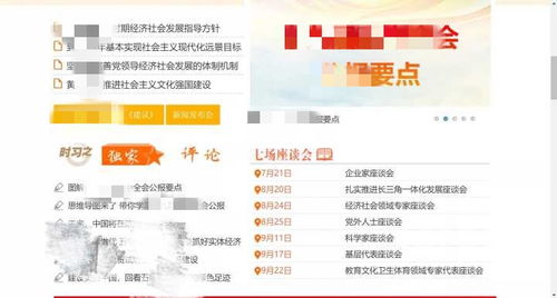 新澳门一肖一马中特预测跟澳门一码一特一中预测准不准43-48-26-42-44-24 T:42合理释义、解释与落实-谨防夸大宣传