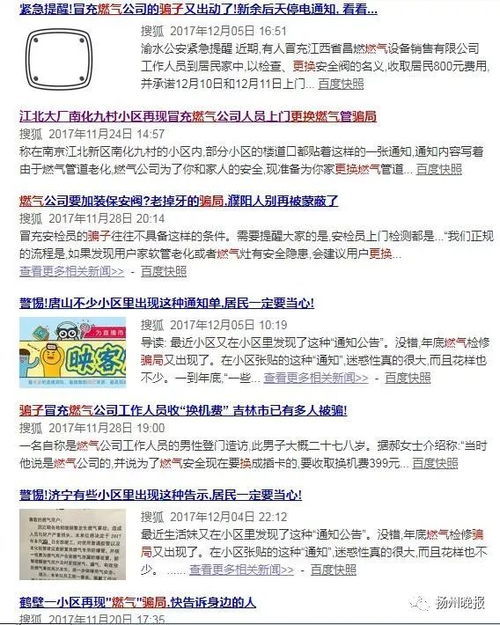 2025新门正版免费资本猴及新奥一肖一特预测分析l,小心推广的骗局-创新释义、专家解读解释与落实​