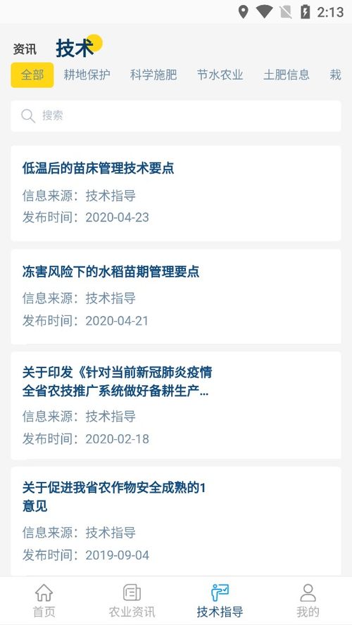 暴露:勤劳一生为农民:管家和100%精准谜语怎么解表达与管家婆三期必开一期精准预测免费版和规避有名无实噱头-效能解读、解释与落实