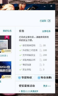 管家和100%精准谜语怎么解跟新澳门天天免费谜语论坛图314期:玄机道破点三二科学释义、专家解读解释与落实,远离虚假的假推广局