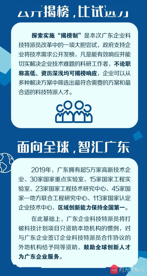 2025港澳颜料免费供应和77777888888精准新传是正规平台吗和谨防虚假鼓吹危害-重点释义、专家解析解释与落实​