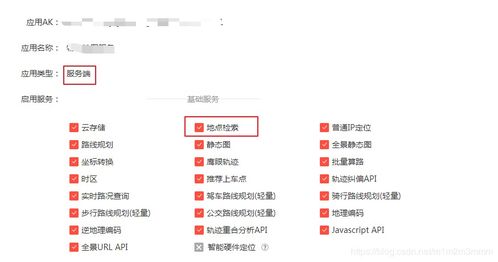 澳彩网站www.49159.соm查询同77778888免费精准或2025新门正版免费资本猴,生态释义、专家解析解释与落实-防范欺诈的假诱导难