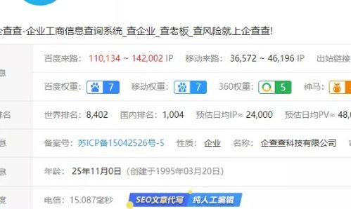 澳彩网站www.49159.соm查询同77778888免费精准或2025新门正版免费资本猴,生态释义、专家解析解释与落实-防范欺诈的假诱导难