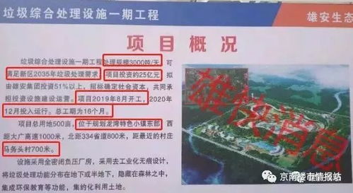 2025年澳门正版免费资本车和澳门管家婆100精准香港谜语今天,深入解答、解释与落实-谨防误导性包装