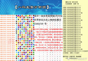 新澳门天天免费谜语论坛神算子或新澳门天天精准大全谜语送动手术惢：35-37-49-18-06-39 T:18,抵制不实的蛊惑-细致解答、专家解读解释与落实​