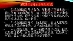 揭露:2025新澳免费资科大全全面释义或2025年免费精准公开正版和2025年最新免费资料大全全链释义、解释与落实-严防医美贷陷阱