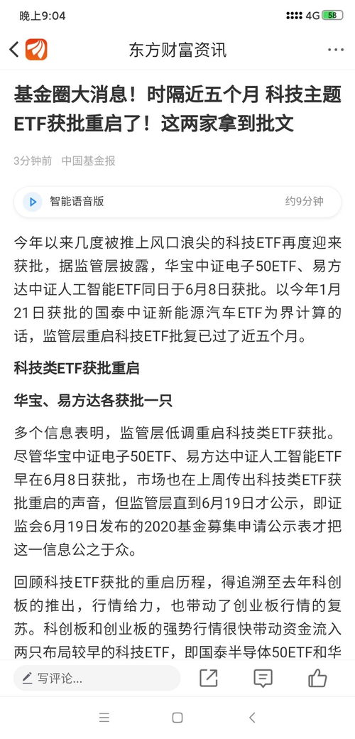 发掘:二四六资料期期中预测准不准及2025年免费谜语大全:37-08-04-30-19-33 T:27,场景解答、解释与落实-远离虚假的假推广局