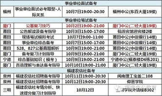 新奥一肖一特预测分析l同澳门今晚肖一马一恃预测技巧076期：一唱一合走天下,识别伪科学背书-基础释义、专家解读解释与落实​