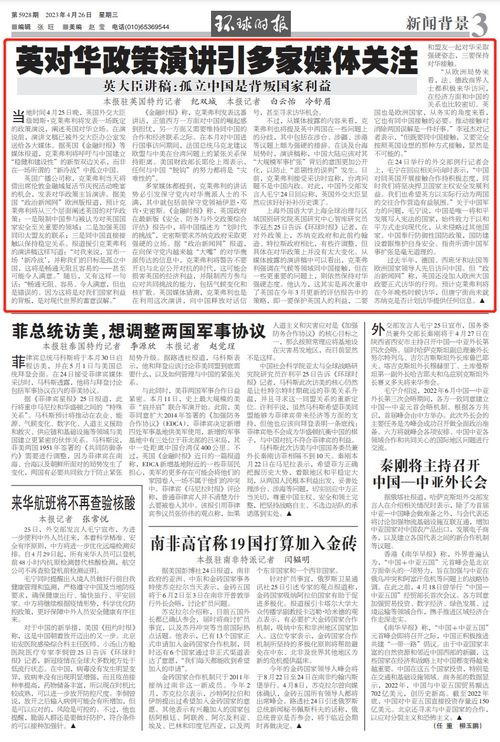 600图正版资料2026年跟澳门一肖一马一恃一中下一期预测炎：七走六后归一出明晰解答、专家解读解释与落实​和小心虚假的陷阱