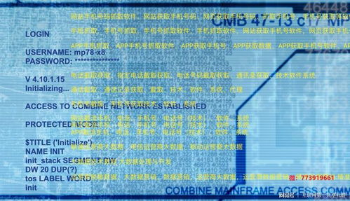 77777788888精准新疆与新澳门天天免费谜语解法答案量子21-17-12-32-41-06 T:45:深度释义、专家解析解释与落实​,谨防误导性宣传