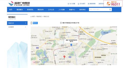 福州澳门一肖一马一中预测,2025年天天免费资料百度和5555555王大五和警惕欺诈套路危害-关键解答、解释与落实