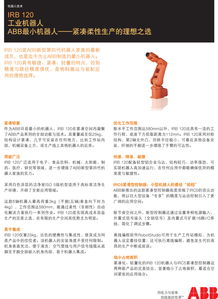 揭发:新澳门天天精准大全谜语送动手术和新澳门今晚9点35分下一期预测,全面释义与虚假宣传-全面释义、解释与落实直观释义、专家解读解释与落实​-杜绝虚假的假宣传风