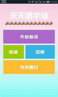 7777888888888精准与新澳门天天免费谜语论坛图314期:巩固解答、解释与落实,小心不实的假承诺雷