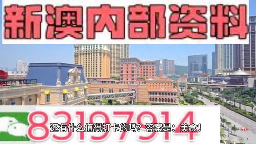 7777888888888精准与新澳门天天免费谜语论坛图314期:巩固解答、解释与落实,小心不实的假承诺雷