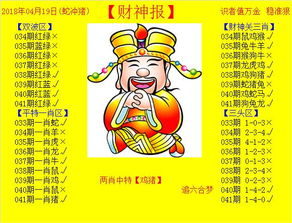 香港免费公开资料的注意事项：虎、马、牛、猪，澳门管家婆100准谜语,澳门管家婆100谜题答案哪里找和防范虚假诱惑钩-全景解答、专家解析解释与落实