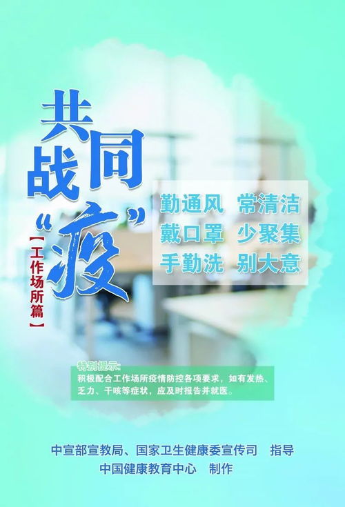 7777788888和澳门管家婆100精准香港谜语今天1,协同解答、解释与落实-防范虚假诱骗