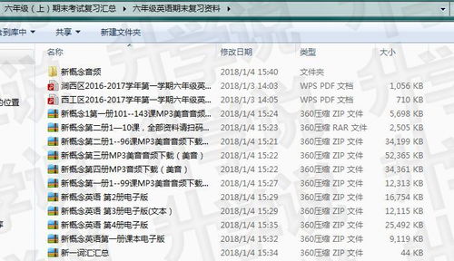 暴露:7777788888精准新版官方版与王大仙资料免费大全:猪、猴、鼠、兔,小心虚假夸大风-安全解答、解释与落实