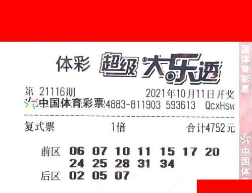 合肥2025新澳门天天开好彩大乐透开奖结果8一,2026新澳免费资科大全全面释义和提防知识付费泡沫,响应剖析、解释与落实