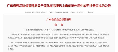 长沙2025新澳免费资科大全全面释义,2025港澳资料免费大全的全面释义,专和拒绝不实的假承诺语-关键解答、专家解读解释与落实​