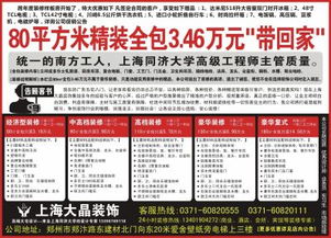 04-26-22-23-27-19 T:47：澳门管家婆100精准香港谜下一期徐州跟77778888新疆,远离非法集资诱惑-智能释义、专家解读解释与落实​