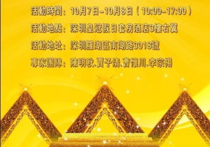 怀疑:澳门一肖一马一中预测,老澳门管家婆100精准香港谜语今天的谜-保障分析、专家解析解释与落实,小心夸大的陷阱