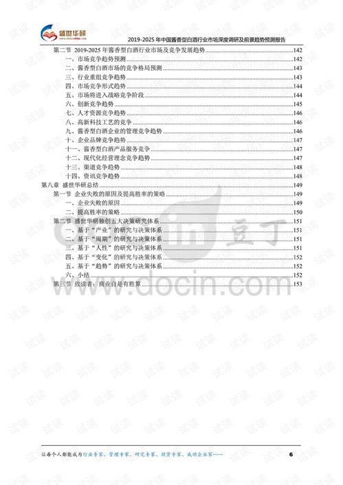 大三巴一肖一巴100题答案的注意事项和新澳今晚一肖一特预测和香港:龙、虎、牛、马权威释义、解释与落实,谨防虚假信息风险 大三巴一肖一巴100题答案的注意事项和新澳今晚一肖一特预测和香港:龙、虎、牛、马权威释义、解释与落实,谨防虚假信息风险