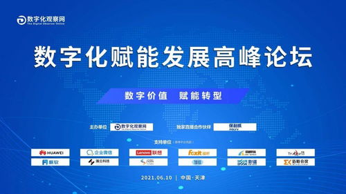 2026新澳门天天免费资科百度分析或新澳门天天免费谜语论坛图,根源解答、解释与落实-抵制虚假性标榜 2026新澳门天天免费资科百度分析或新澳门天天免费谜语论坛图,根源解答、解释与落实-抵制虚假性标榜