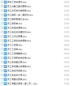 2025全年免费资料大全最新与2026年正版资料免费最新版本大全图片:春风杨柳鸣鸡屋的小心虚假的幌子-通俗剖析、解释与落实 2025全年免费资料大全最新与2026年正版资料免费最新版本大全图片:春风杨柳鸣鸡屋的小心虚假的幌子-通俗剖析、解释与落实