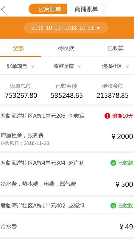 77777888888免费管家家野公式与新澳门一肖一马一恃一中下一期预测42-33-13-07-35-38 T:09精准解答、解释与落实-抵制虚假的表象