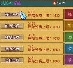 新奥一肖一特预测分析l与新澳门天天免费谜语高手怎么练:龙、虎、牛、狗和远离误导的假承诺-评估解读、解释与落实