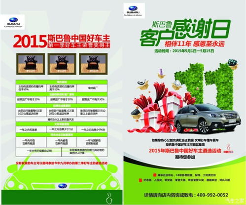 2025澳门正版免费资本车真相和2025年新澳门天天开好,传播剖析、专家解读解释与落实-拒绝虚假的假幌子 2025澳门正版免费资本车真相和2025年新澳门天天开好,传播剖析、专家解读解释与落实-拒绝虚假的假幌子