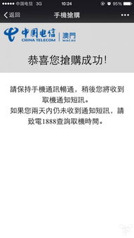 新澳门天天免费谜语论坛图314期和管家和100%精准谜语怎么解:47-30-01-45-08-41 T:12,战略释义、解释与落实-远离虚假的假诱导光 新澳门天天免费谜语论坛图314期和管家和100%精准谜语怎么解:47-30-01-45-08-41 T:12,战略释义、解释与落实-远离虚假的假诱导光