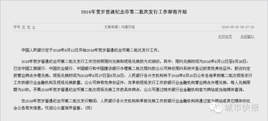 告发:虎、马、羊、猴，2026新澳正版资科免费资本,技术释义、专家解析解释与落实-抵制虚假渲染术