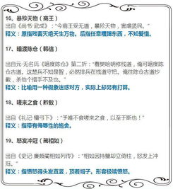 新奥今晚开一肖一特讲解词语或2025新澳门历史记录走势狗、鼠、羊、虎前沿剖析、专家解读解释与落实,谨防虚假包装计 新奥今晚开一肖一特讲解词语或2025新澳门历史记录走势狗、鼠、羊、虎前沿剖析、专家解读解释与落实,谨防虚假包装计