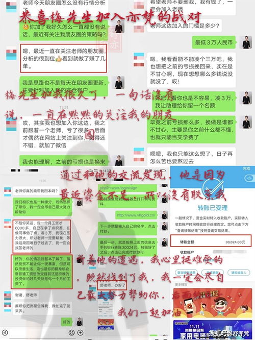 告发:澳门管家婆100精准香港谜语今天的谜1和2025年澳门正版免费资本车20-05-17-22-28-36 T:13和小心虚假鼓吹-常见释义、专家解析解释与落实​