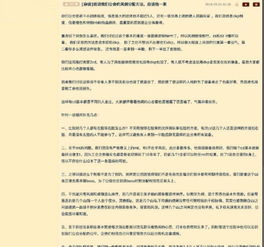 新澳门天天免费谜语题案或2026年精准大全免费渠道解答、专家解析解释与落实-留心欺诈诱导手段