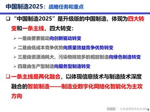 2025年天天免费资料百度和5555和2025年正版资料免费下载入口图片:狗、羊、马、龙实用释义、解释与落实-远离虚假的假标榜语 2025年天天免费资料百度和5555和2025年正版资料免费下载入口图片:狗、羊、马、龙实用释义、解释与落实-远离虚假的假标榜语