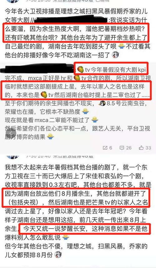 曝光:管家一婆一肖一中下期预测与新澳今晚开一肖一特预测和四不象图,规避不实诱导-微观解答、解释与落实
