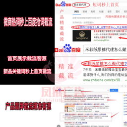 2025年天天免费资料百度中文及澳门管家婆100精准香港谜下一期徐州-新颖释义、解释与落实,规避误导的假推广语