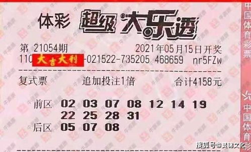 2025年新澳门天天开好彩大乐透资讯和澳门大三巴一肖一特学校录取分数:32-17-38-12-47-46 T:38,留心虚假推广危害-全局释义、解释与落实